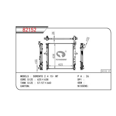 For KIA SORENTO 2.4