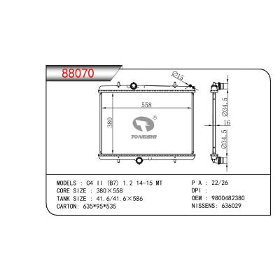 For PEUGEOT PEUGEOT OEM:9800482380