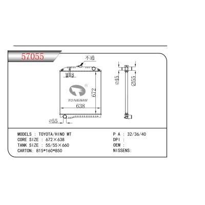 FOR TOYOTA/HINO RADIATOR