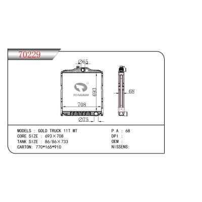 For HYUNDAI GOLD TRUCK 11T MT