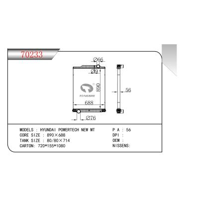 FOR HYUNDAI POWERTECH NEW MT RADIATOR