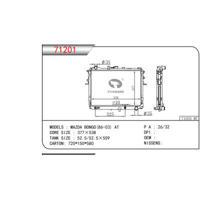 FOR MAZDA BONGO （86-03） AT RADIATOR 
