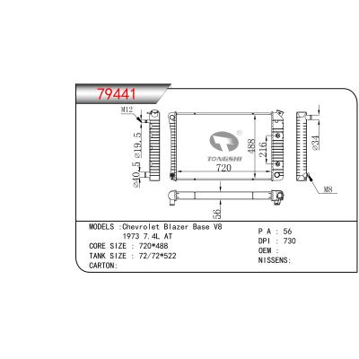 FOR Chevrolet Blazer Base V8 1973 7.4L AT RADIATOR