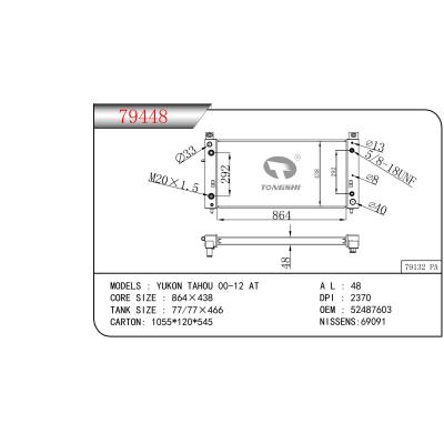 FOR YUKON TAHOU 00-12 AT RADIATOR OEM：52487603