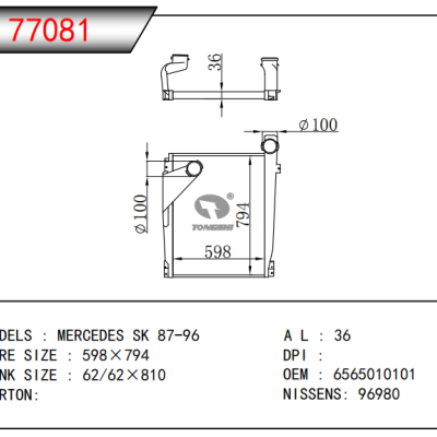 For BENZ  MERCEDES SK 87-96 INTERCOOLER OEM : 6565010101