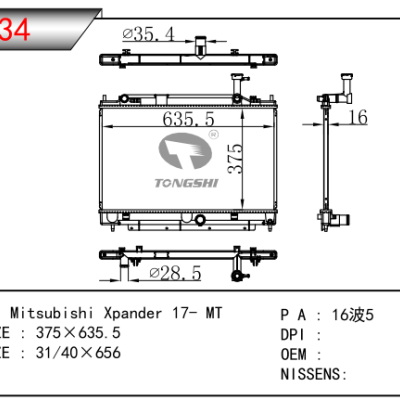 FOR Mitsubishi Xpander 17- MT RADIATOR