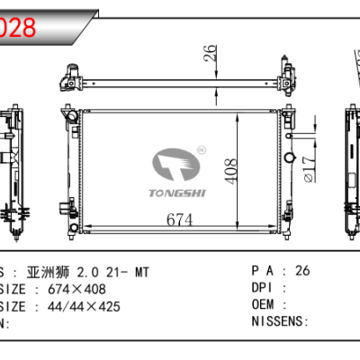 FOR 2.0 21- MT RADIATOR