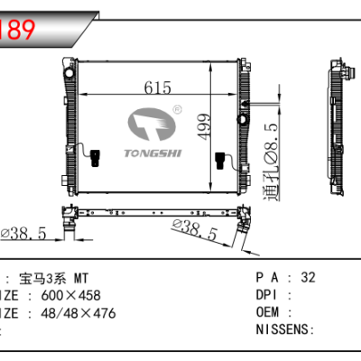 FOR BMW 3 MT RADIATOR