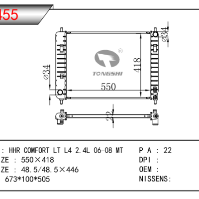 FOR HHR COMFORT LT L4 2.4L 06-08 MT RADIATOR 