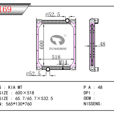 FOR KIA MT RADIATOR