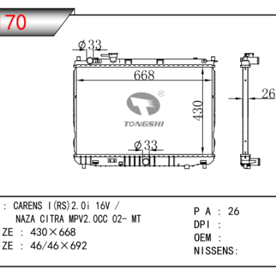 FOR CARENS I(RS)2.0i 16V /NAZA CITRA MPV2.0CC 02- MT RADIATOR