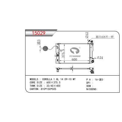 For TOYOTA COROLLA 1.8L 14 09-10 MT Radiator