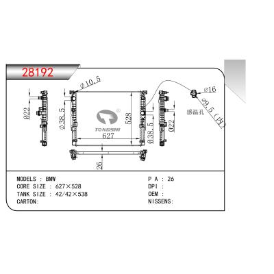 For BMW Radiator