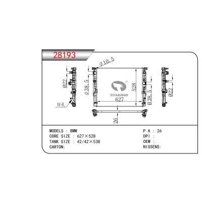 For BMW MT Radiator