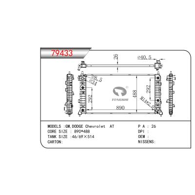 For GM,DODGE Chevrolet AT Radiator