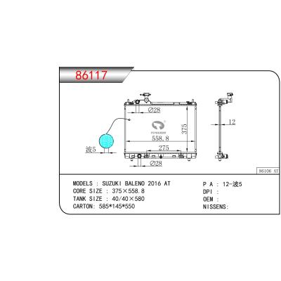 For SUZUKI BALENO 2016 AT Radiator