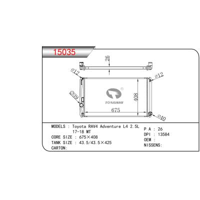 For Toyota RAV4 Adventure L4 2.5L 17-18 MT Radiator 