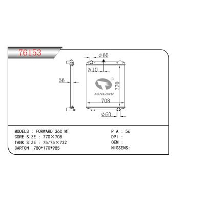 For FORWARD 36C MT Radiator