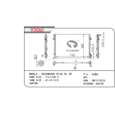 For VOLKSWAGEN ATLAS 96- MT Radiatir OEM:3QF121251D