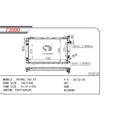 FOR PATROL Y60 RADIATOR