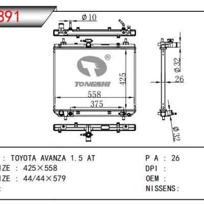 FOR TOYOTA AVANZA 1.5 AT RADIATOR