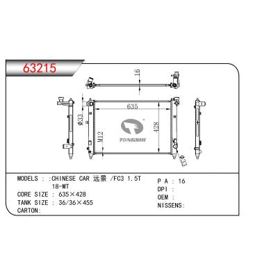 FOR CHINESE CAR Vision /FC3 1.5T 18-MT RADIATOR