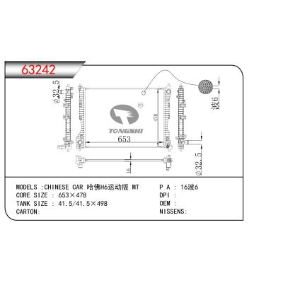 FOR Haver H6 sports section MT RADIATOR