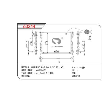 FOR CHINESE CAR H6 1.5T 19- MT RADIATOR