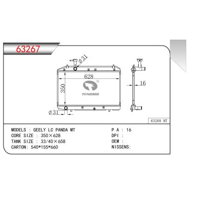 FOR GEELY LC PANDA MT RADIATOR