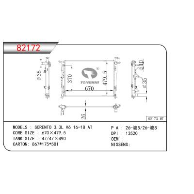 FOR SORENTO 3.3L V6 16-18 AT RADIATOR