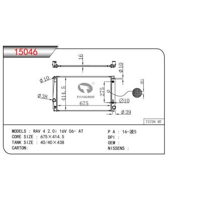 FOR TOYOTA RAV 4 2.0i 16V 06- AT RADIATOR