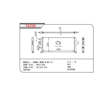 FOR HONDA CIIMO M-NV 21- RADIATOR