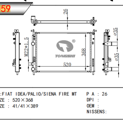 For FIAT FIAT IDEA/PALIO/SIENA FIRE RADIATOR