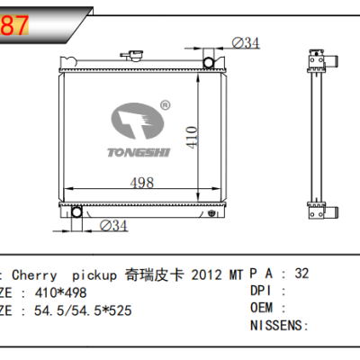 For CHINESE CAR CHERY PICKUP RADIATOR