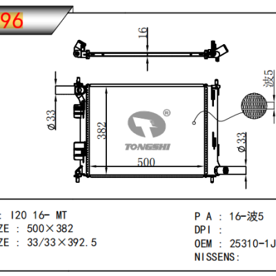 For HYUNDAI I20  16- MT RADIATOR