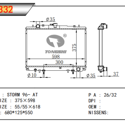 FOR STORM 96- AT  RADIATOR 