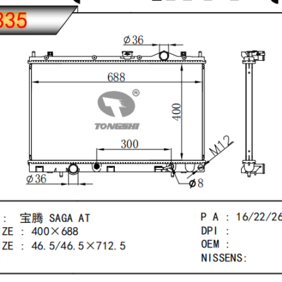 FOR MITSUBISHI Proton SAGA AT RADIAOR