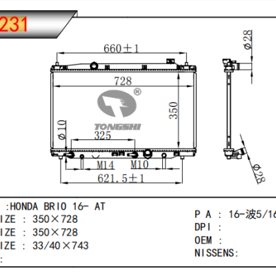 For HONDA BRIO RADIATOR 