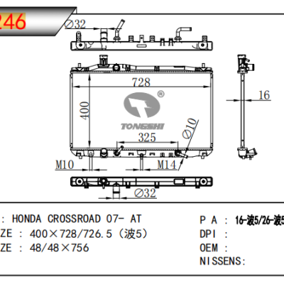 For HONDA HONDA CROSSROAD RADIATOR