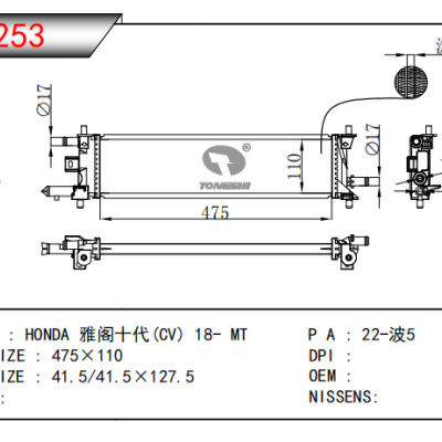 FOR HONDA ACCORD 10 (CV) 18- MT RADIATOR