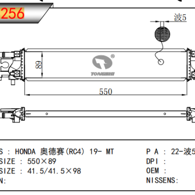 FOR HONDA Odyssey (RC4) 19- MT RADIATOR 