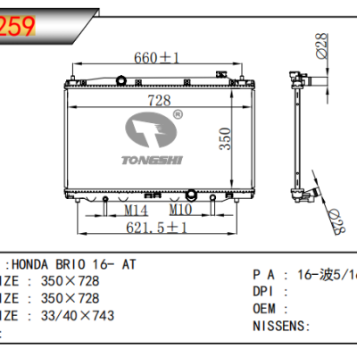 For HONDA BRIO 16- MT Radiator 