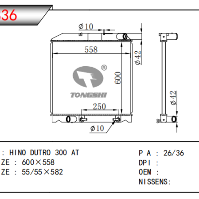 For TOYOTA DUTRO 300 RADIATOR