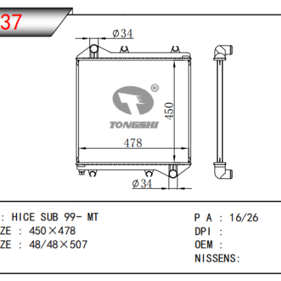 For TOYOTA HICE SUB RADIATOR