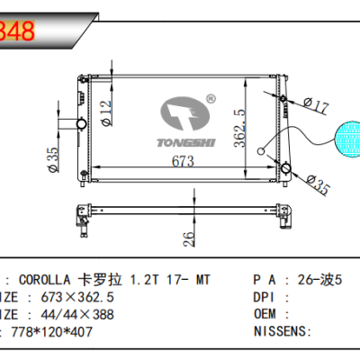 For TOYOTA COROLLA COROLLA 1.2T RADIATOR