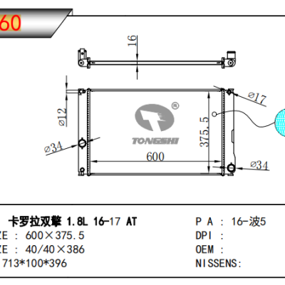 For TOYOTA COROLLACOROLLA 1.8L RADIATOR