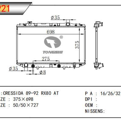 For TOYOTA CRESSIDA RX80 RADIATOR