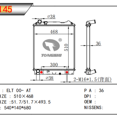 For ISUZU ELT RADIATOR