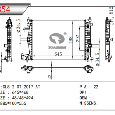 For GM DODGE GL8 2.0T RADIATOR