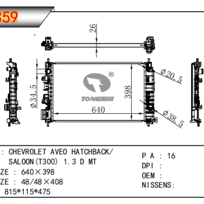 For GM DODGE CHEVROLET AVEO HATCHBACK/SALOON(T300) 1.3 D MT RADIATOR
